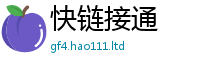 2025最新正版挂牌资料与77777788888王中王正版